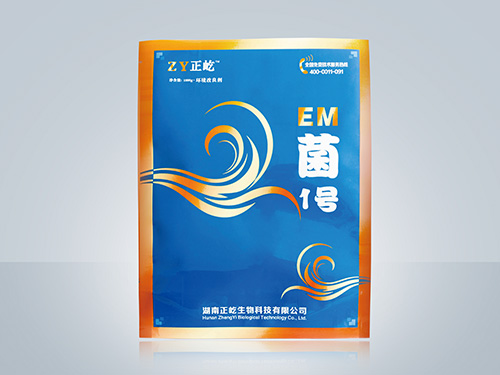 EM菌1号