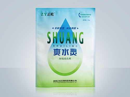 爽水灵