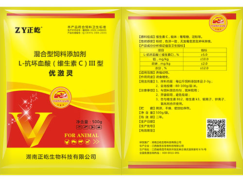 饲添优激灵 饲添优激灵