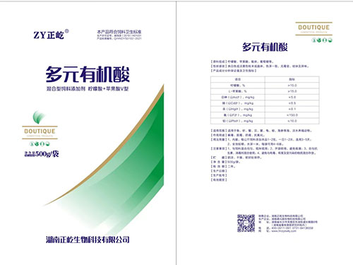 多元有机酸 多元有机酸