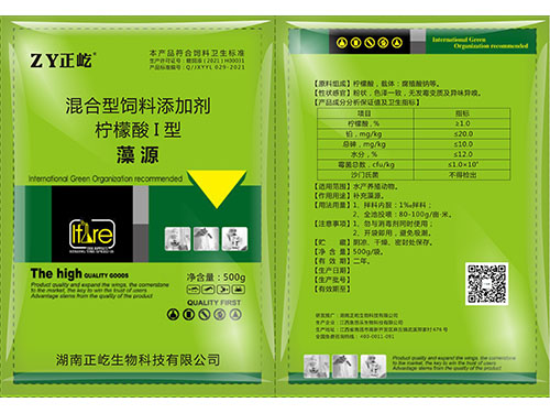 饲添藻源 饲添藻源
