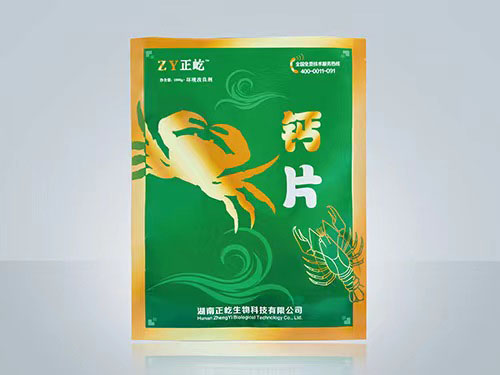 钙片