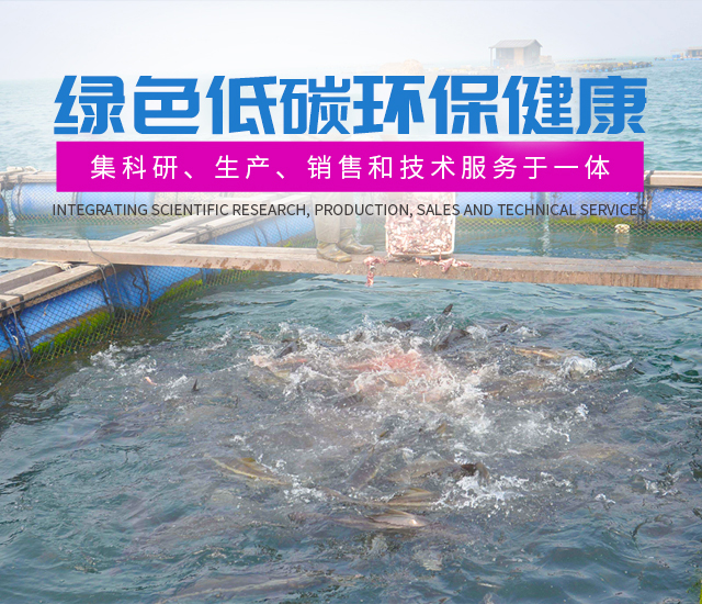 湖南正屹生物科技有限公司_湖南水污染治理公司|生态修复|土壤污染治理